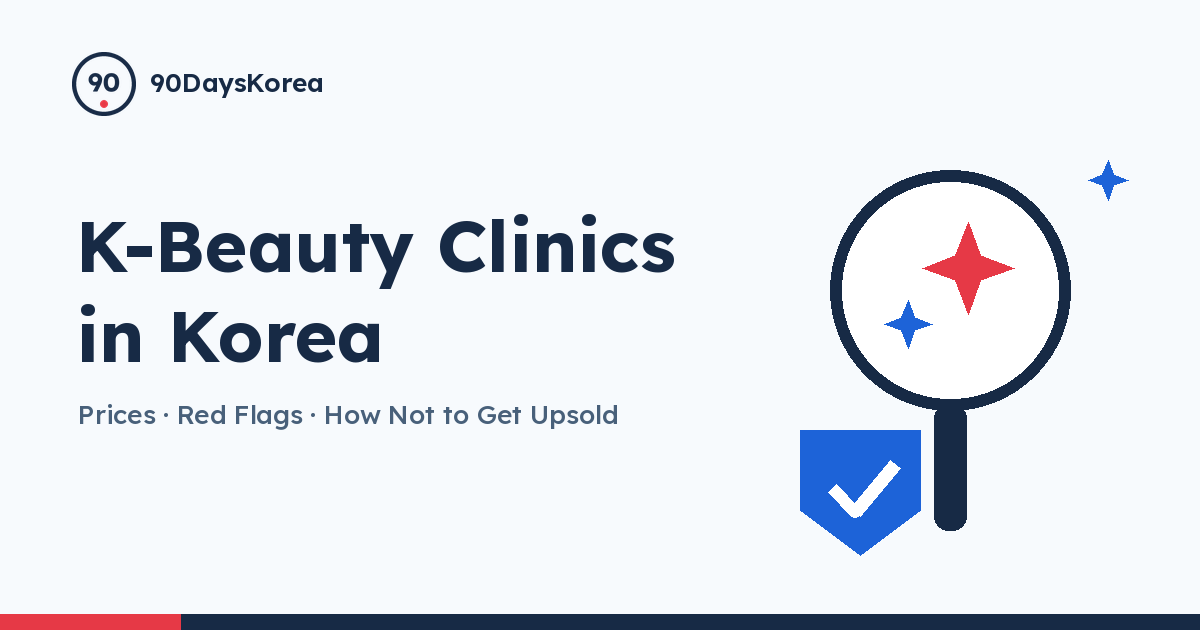 skin_clinic