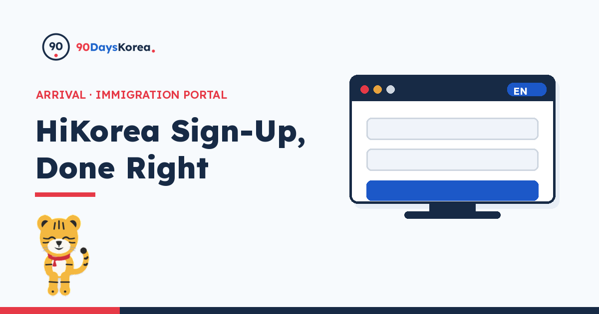 HiKorea account sign-up screen with English language toggle