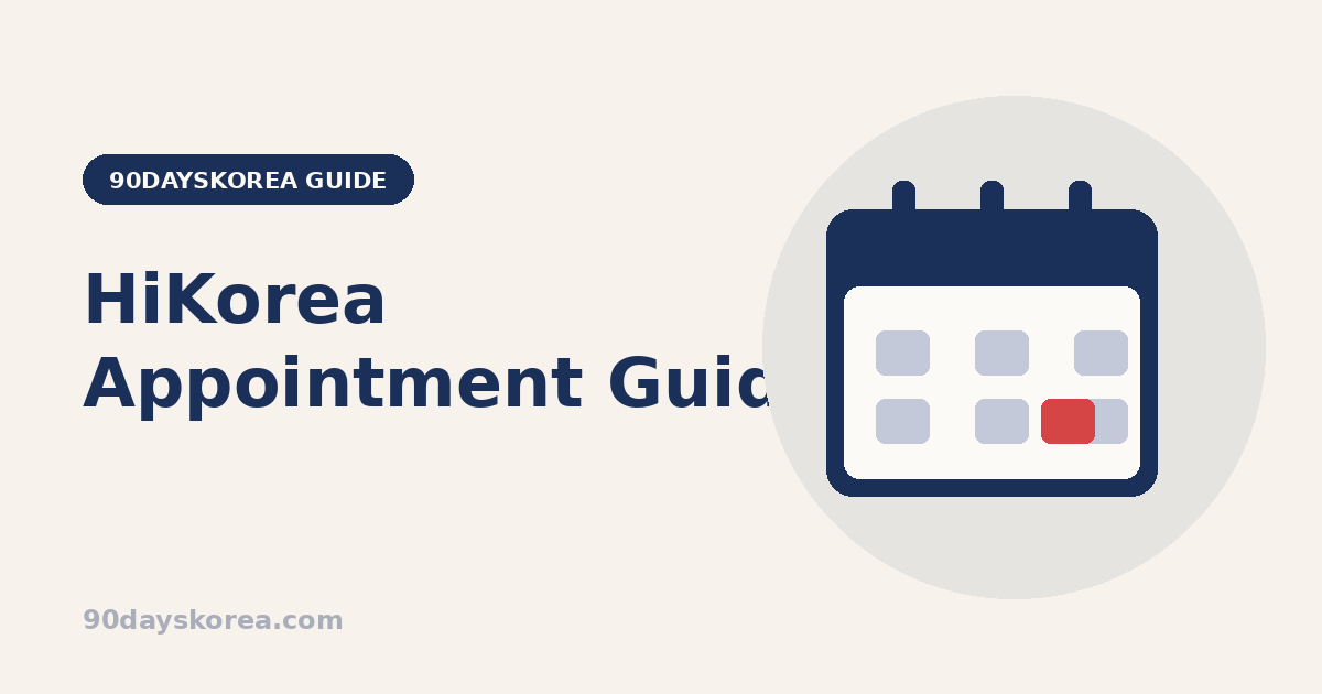 How to Book a HiKorea Immigration Appointment - 90DaysKorea