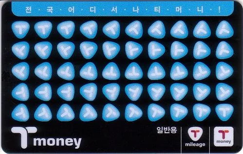 An older physical T-money card with a blue and black design